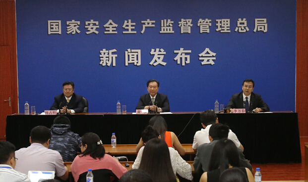 關于進一步規范安全評價機構監管工作的通知