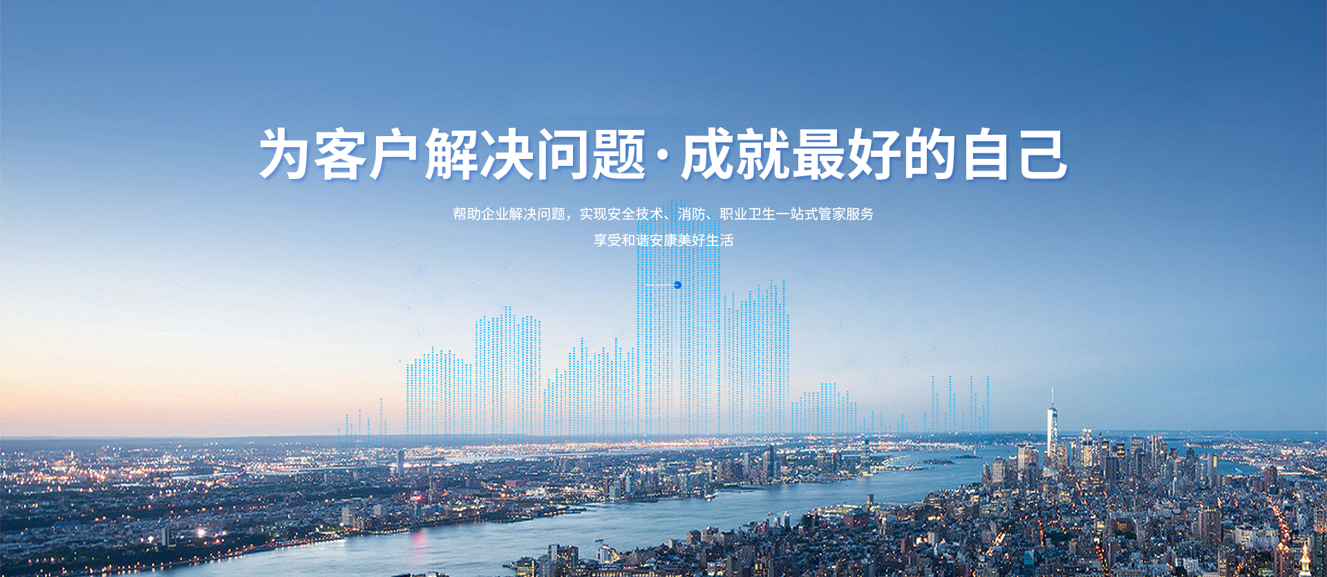 河南鑫利安全技術服務有限責任公司